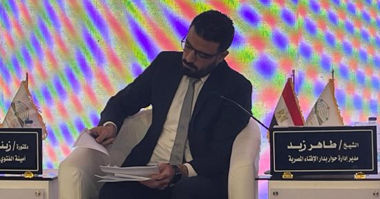 "دار الإفتاء": الشريعة تناولت صور الشذوذ الجنسى ووصفتها بالفواحش ونصَّت على عقوباتها