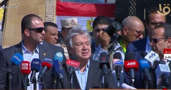 جوتيريش من أمام معبر رفح: أكثر من 2 مليون شخص فى غزة يعانون بشكل كبير