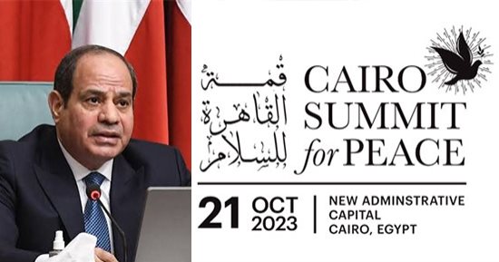 قمة القاهرة للسلام فرصة ذهبية في ظل تحديات متعددة.. هل سينجح العالم في محاصرة الحرب على غزة؟.. وهل تحدث العرب بصوت واحد يُسهم فى إيجاد أفق سياسى يُعيد إحياء عملية السلام للقضية الفلسطينية؟