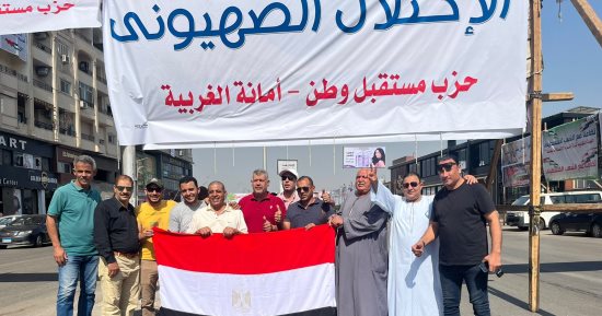 توافد المواطنين على ستاد طنطا تضامنا مع الشعب الفلسطيني فى جمعة تحيا مصر