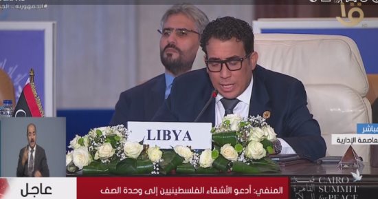 المنفى: يجب علينا جميعا العمل من أجل تحقيق السلام وحماية الفلسطينيين