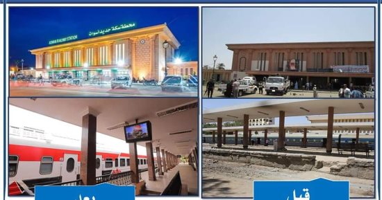 تطوير محطات السكة الحديد وتوفير الخدمات للركاب.. ترميم 246 محطة وتجديد الأرصفة وإضافة مبانٍ خدمية.. منظومة صندوق الأمانات وحجز سيارات الأجرة بالمحطات.. بوابات التذاكر منعت التهرب.. والخدمات بمحطة الصعيد متكاملة