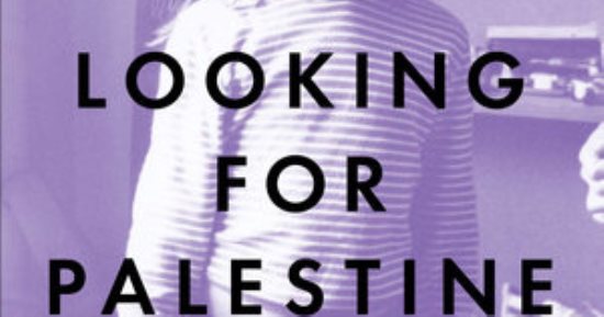 البحث عن فلسطين.. ماذا كتب إدوارد سعيد وابنته فى مذكرات جيل الآباء والأبناء؟