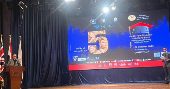رئيس ملتقى القاهرة للمسرح الجامعى: إطلاق اسم رنا أبو العلا على إحدى جوائز المهرجان