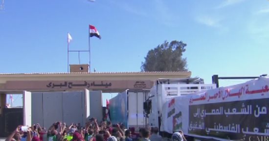 مراسل القاهرة الإخبارية: 17 شاحنة مساعدات جاهزة للدخول إلى قطاع غزة غدا