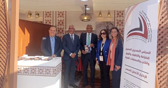المجلس التصديري للتغليف يشارك في الملتقى السنوى للتمور في واحة سيوة