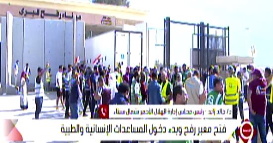 رئيس الهلال الأحمر بشمال سيناء: واصلنا العمل ليلا ونهارا منذ الحرب على غزة
