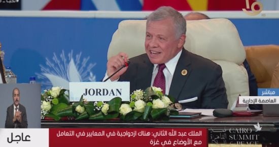 العاهل الأردنى: إذا واصلنا السير على طريق الصراع لن ينتج إلا مزيد من الموت