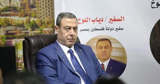 وفاة السفير الفلسطينى بالقاهرة دياب اللوح.. وأبو مازن ينعيه