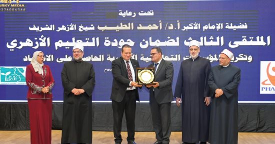 ضمان جودة التعليم تطالب بإثراء الوعي بأهمية الاعتماد للمؤسسات التعليمية