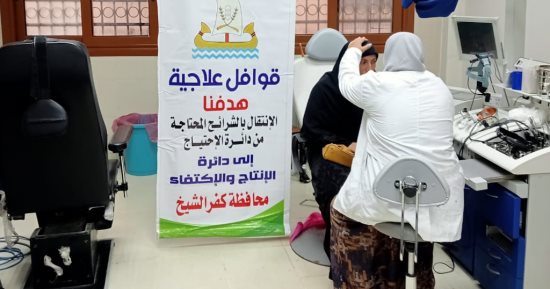 اليوم ..القوافل العلاجية التابعة لحياة كريمة تباشر عملها بقرى مدينة الشلاتين