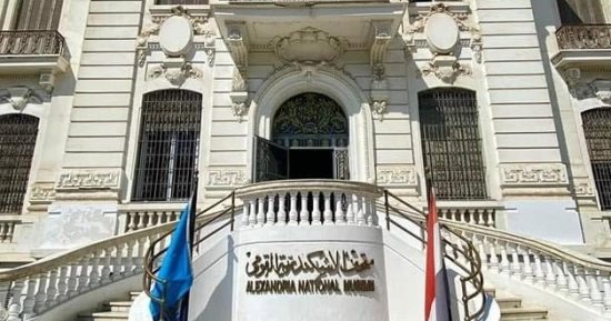 8 معلومات عن متحف الإسكندرية القومى
