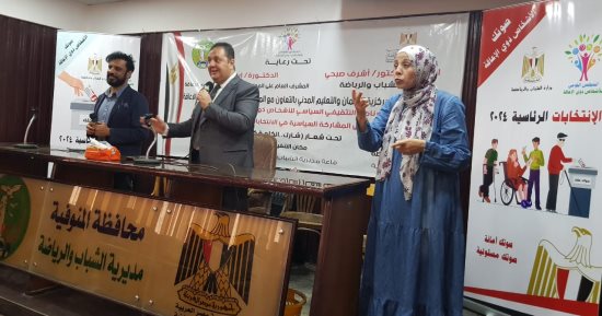  وزارة الشباب تواصل عقد لقاءاتها التثقيفية بــ 4 محافظات 