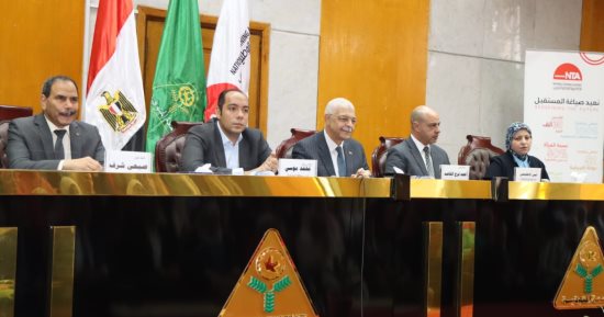 انطلاق الندوة التعريفية ببرنامج "المرأة تقود فى المحافظات المصرية" بجامعة المنوفية