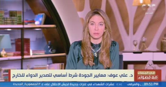 "شعبة الأدوية": مصر تعود بقوة إلى ريادة سوق الدواء في أفريقيا