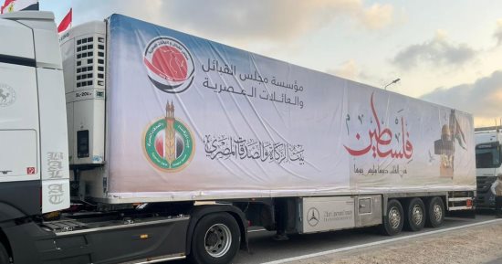 بيت الزكاة يرسل 18 شاحنة محملة بالأدوية والمساعدات الإغاثية لأهل غزة