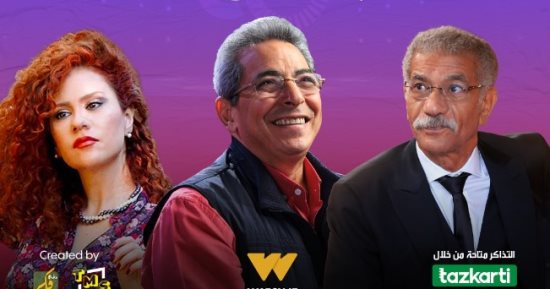 سيد رحب ولينا شاماميان في Sold Out مع محمود سعد 2 نوفمبر