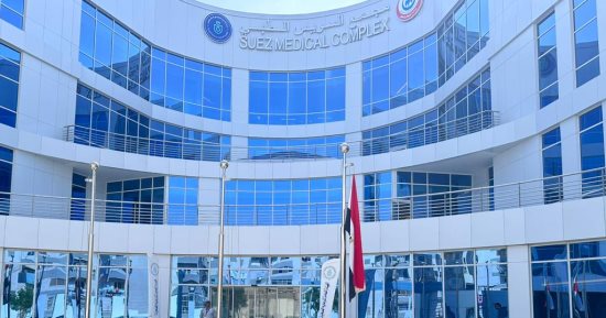 التأمين الصحى الشامل بالسويس: المجمع الطبى يضم 600 سرير و16 غرفة عمليات