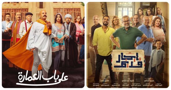 قانون الإيجار القديم من مجلس النواب إلى الدراما فى مسلسلين.. اعرف القصة