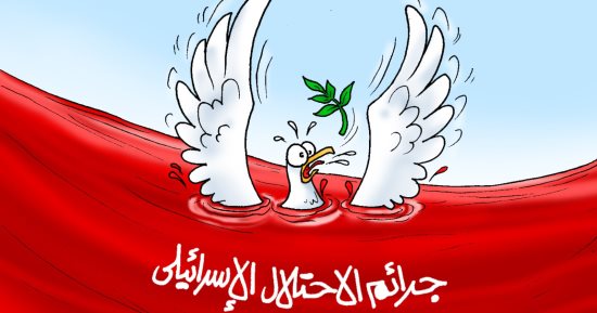 جرائم الاحتلال الإسرائيلي فى كاريكاتير اليوم السابع