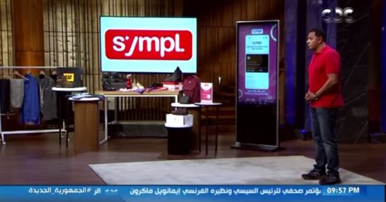 صاحب مشروع سيمبل لـShark Tank: منصة اشترى النهاردة وادفع بعدين