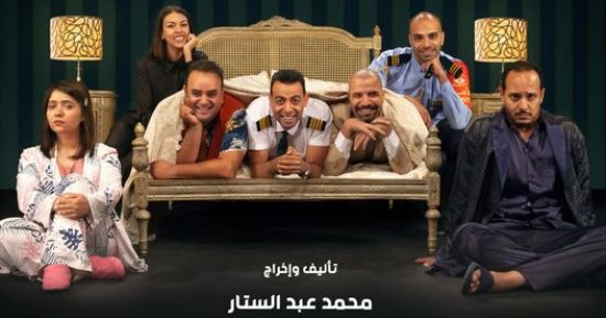 العرض المسرحى "بعيد عنك" يعود لمركز الإبداع الفنى بدار الأوبرا غدا 