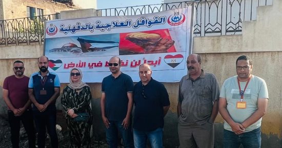 الكشف على 1399 مريضا بقافلة طبية مجانية بقرية إصلاح الغيط مركز جمصة بالدقهلية