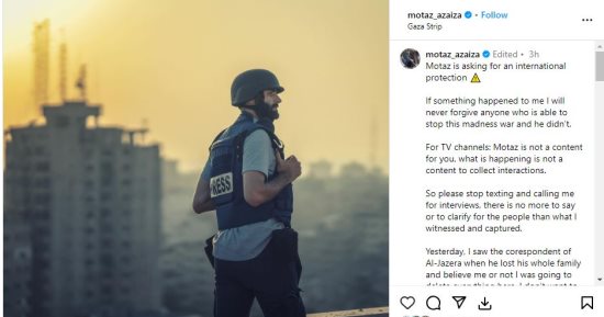 شريهان لصحفى فلسطينى فقد 25 من عائلته: أنتم الحق والكيان الصهيونى الباطل