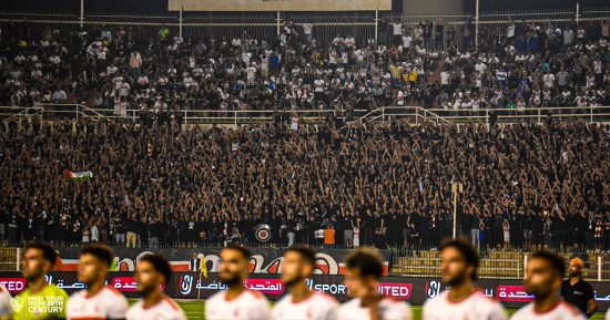 كاف يؤكد للزمالك حضور جماهيره مواجهة نهضة بركان فى المغرب بالتذاكر فقط