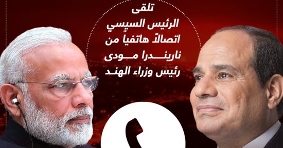 الرئيس السيسى يحذر من التداعيات الخطيرة للهجوم البرى على غزة (إنفوجراف)