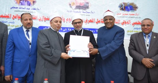 رئيس جامعة الأزهر يفتتح المؤتمر الدولي الثاني لكلية الدراسات الإسلامية بسوهاج
