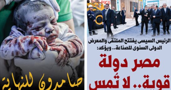 غدا فى اليوم السابع.. الرئيس السيسى: مصر دولة ُ قوية.. لا تمس