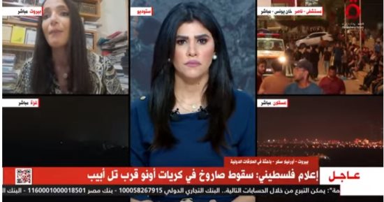 إعلام فلسطينى: سقوط صاروخ فى كريات أونو قرب تل أبيب