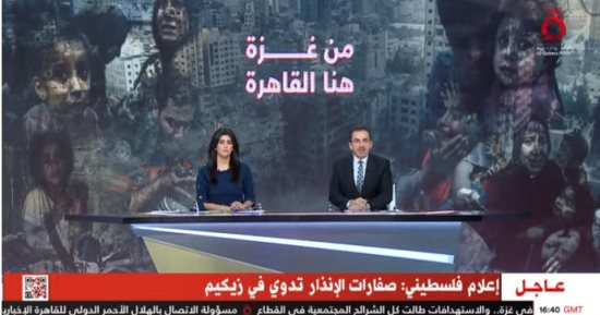 إعلام فلسطينى: سقوط صاروخ على مستوطنة "روحوفوت" قرب تل أبيب