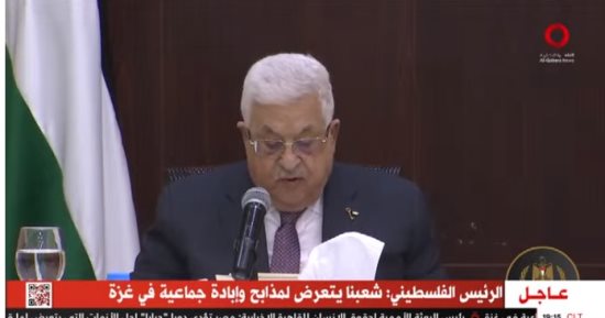 الرئيس الفلسطينى: شعبنا يتعرض لمذابح وإبادة جماعية فى غزة