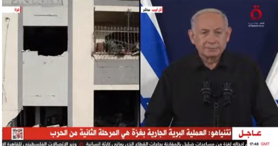 نتنياهو: العملية البرية الجارية في غزة هى المرحلة الثانية من الحرب