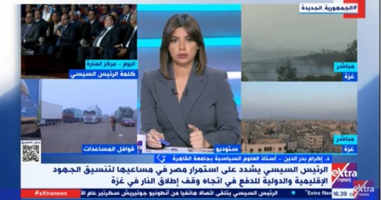 أستاذ علوم سياسية لإكسترا نيوز: إسرائيل تشن حربا وحشية ضد الفلسطينيين