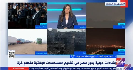 خبير لـ"إكسترا نيوز": إسرائيل تصدر صورا مزيفة لشعبها للحصول على الدعم 