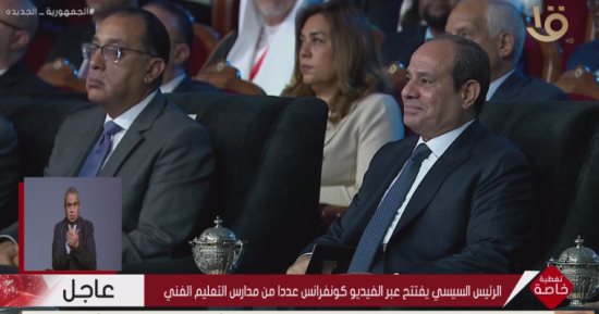 الرئيس السيسي: نرحب بقرار الجمعية العامة للأمم المتحدة لوقف إطلاق النار فى غزة