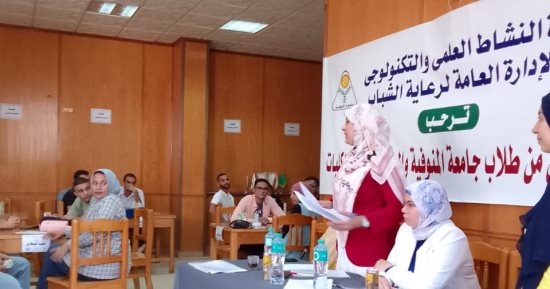 جامعة المنوفية تعلن نتائج مسابقة دوري المعلومات العلمية "جماعي" بالكليات