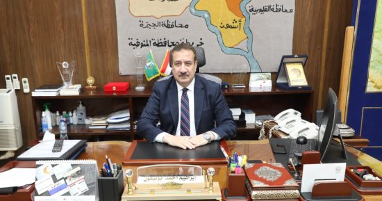 محافظ المنوفية: 32 مدرسة إنشاء جديد ضمن الخطة الاستثمارية للأبنية التعليمية