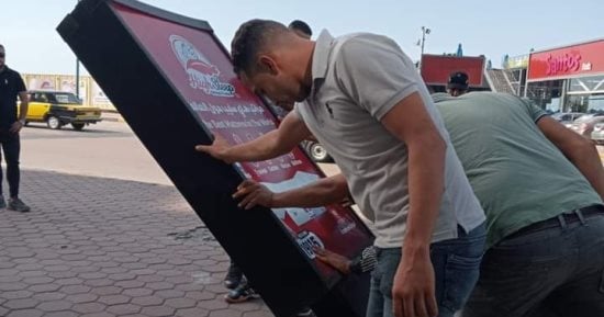 تفاصيل ضوابط الحصول على ترخيص وضع الإعلانات فى الطرق العامة