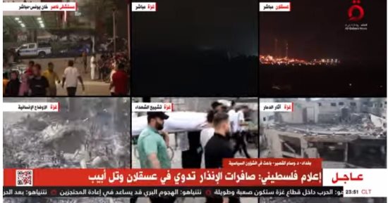 إعلام فلسطينى: صافرات الإنذار تدوى فى عسقلان وتل أبيب وسقوط صاروخ على سديروت