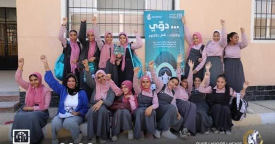 المجلس القومى للمرأة يطلق مبادرة "دوى" لتمكين الفتيات بالسويس والأقصر 