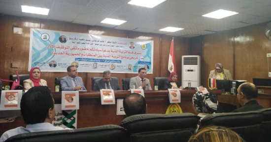 تنفيذ ملتقى التوظيف الاول لطلاب التربية الفنية فى جامعة الزقازيق