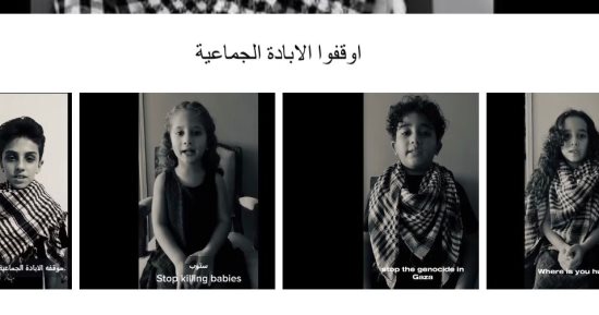 بلغات العالم.. أطفال مصر يدعمون القضية الفلسطينية: أوقفوا الإبادة فى غزة