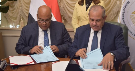 وزارة الهجرة وغرفة القاهرة توقعان بروتوكول تعاون مشترك للتدريب والتأهيل