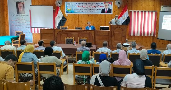 حلقة نقاشية بكفر الشيخ عن دور البرامج البحثية فى مواجهة تحديات زراعة القمح بمصر
