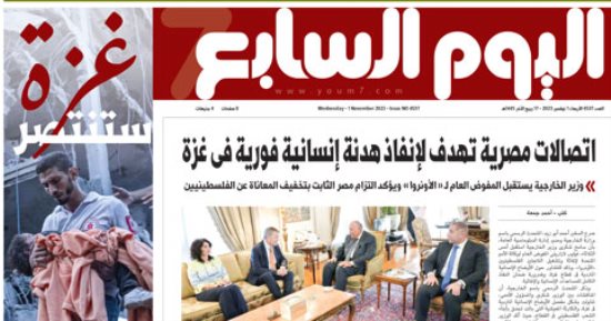 غزة ستنتصر.. غدا فى اليوم السابع