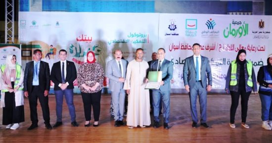 محافظ أسوان يشهد تسليم الدعم المالى للمشروعات الصغيرة للتمكين الاقتصادى للأسر